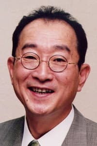 矢崎滋