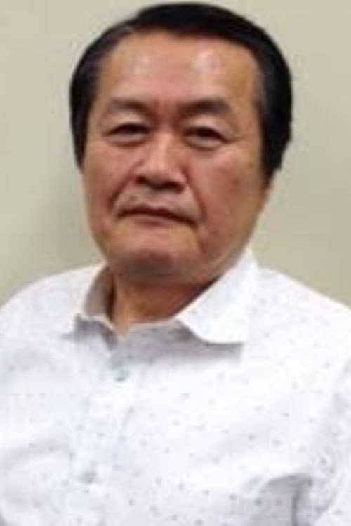 やすみ哲夫