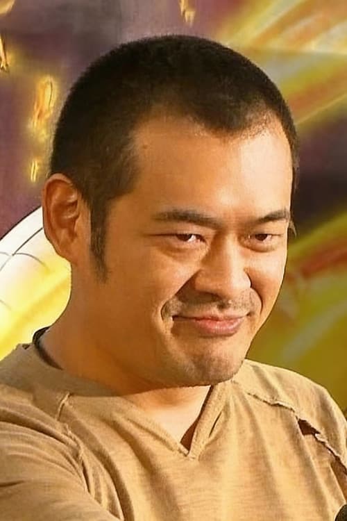 石平信司