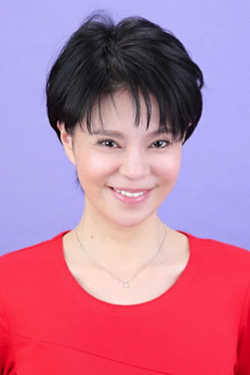 冨田じゅん
