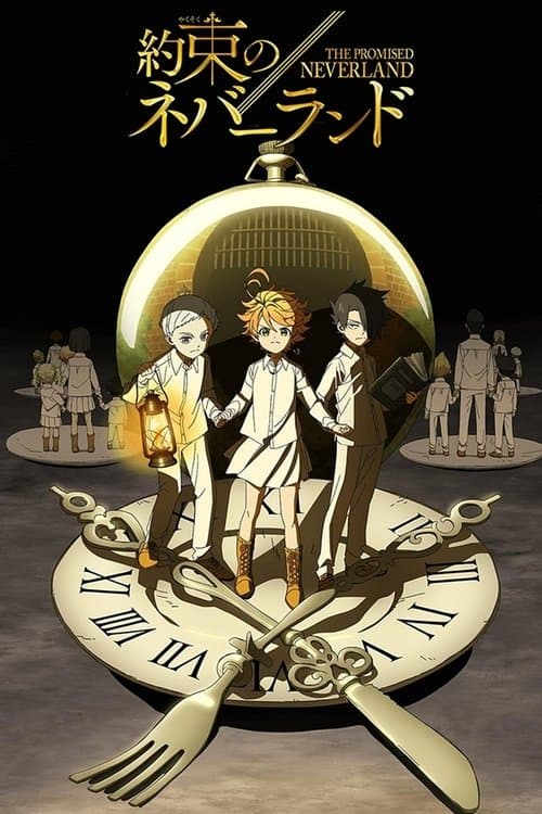 Vaat Edilen Neverland