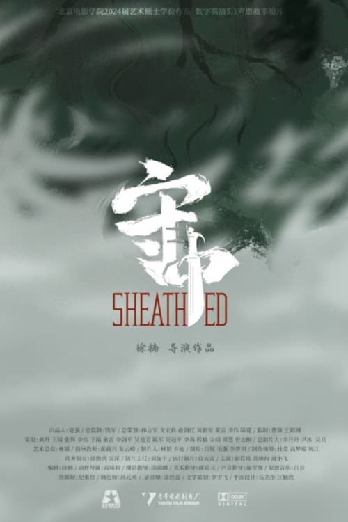 Sheated