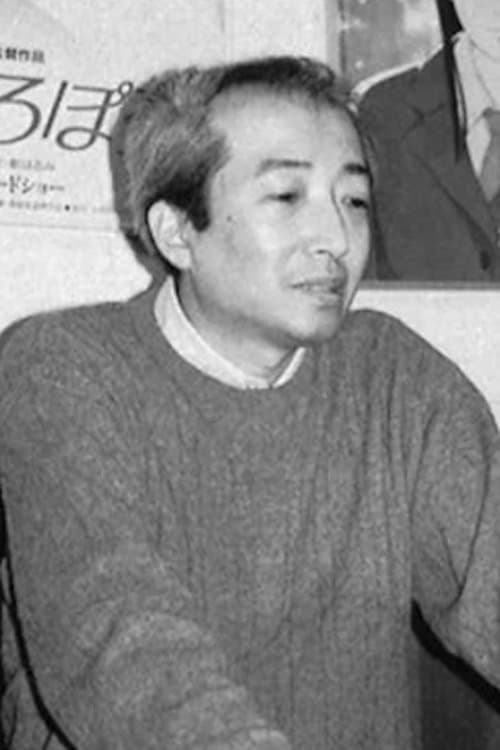 近藤喜文