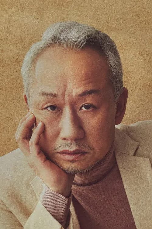 西村雅彥