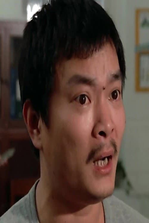 班潤生