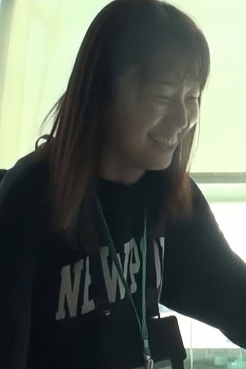 조은진