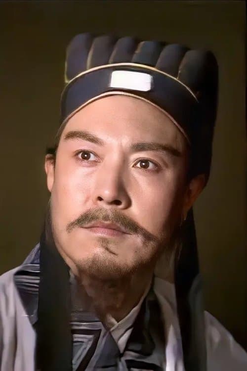 李法曾