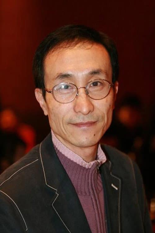 巩汉林