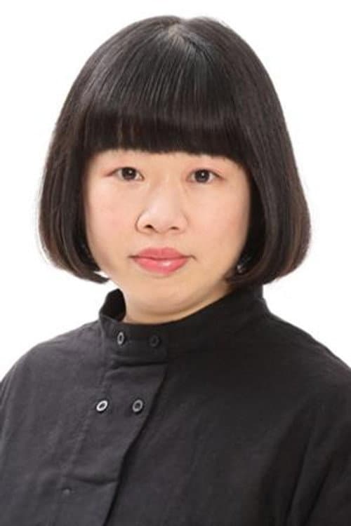 伊藤修子